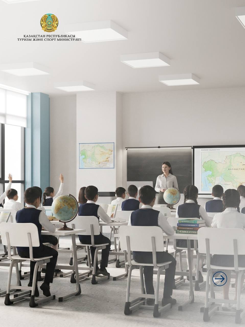 Елімізде мемлекеттік-жекеменшік әріптестік аясында алғашқы спорт нысанының құрылысы басталды