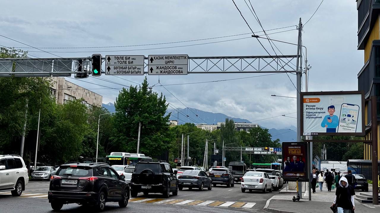 В Алматы обсудили усиление контроля за безопасностью детей в цифровой среде и на улицах