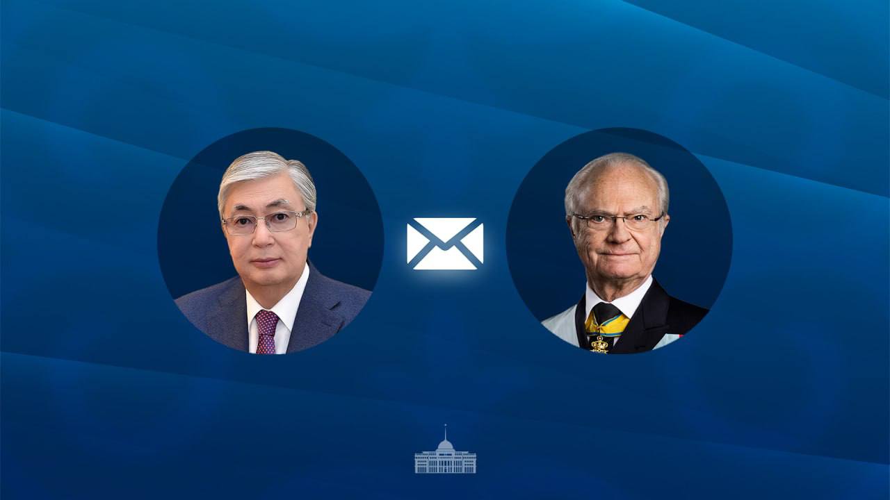 Токаев поздравил Короля Швеции Карла XVI Густава с Национальным днем
