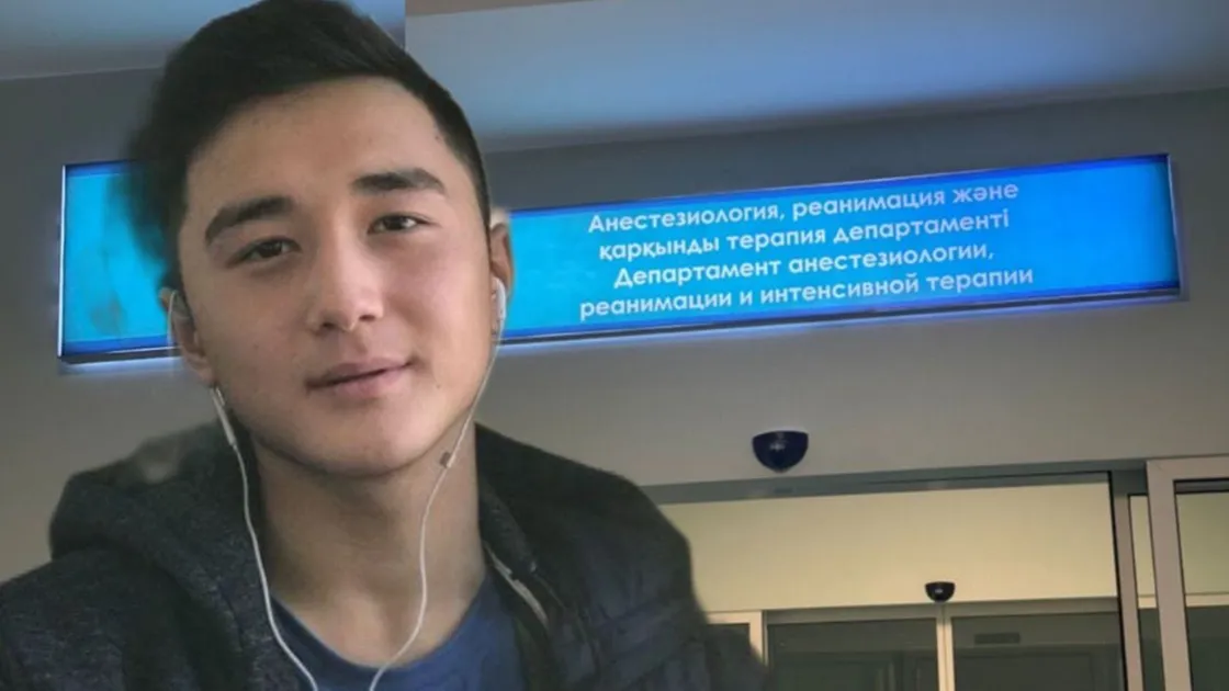 Министрлік Ербаян Мұхтардың өліміне қатысты мәлімдеме жасады