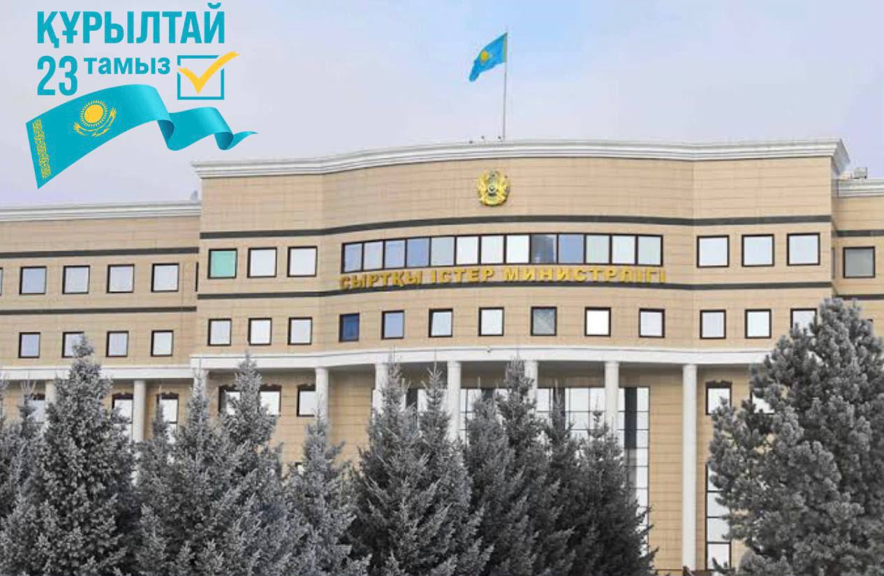Более 9,6 тысяч казахстанцев проголосовали за рубежом