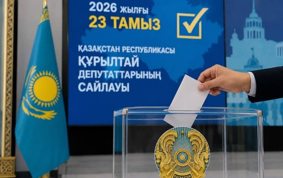 Құрылтай сайлауы-2026: Еxit poll нәтижесі жарияланды